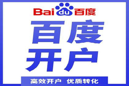 竞价推广公司实战经验：如何制定高效的广告投放计划